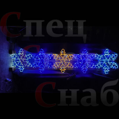 Уличная световая перетяжка Синяя/Белая/Тепло-белая. 3,8*0,65 м