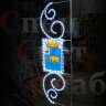 Световое панно "Геральдический свет Темкино" белое