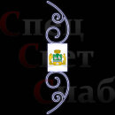 Световая консоль "Геральдический свет Екатеринбург"