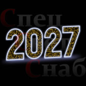 Световая фигура Цифры 2027 год неон 1,2х7м тепло-белый/белый